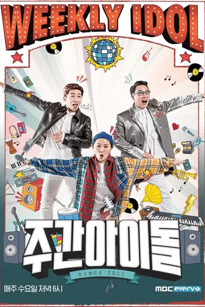 Weekly Idol (2011) Episode 692