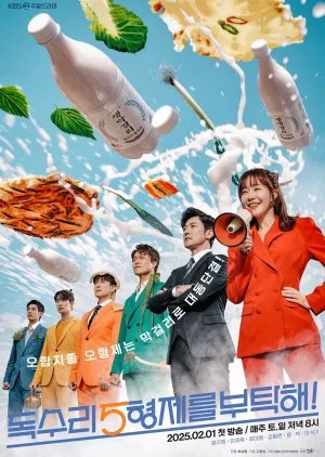 For Eagle Brothers (2025) Episode 40