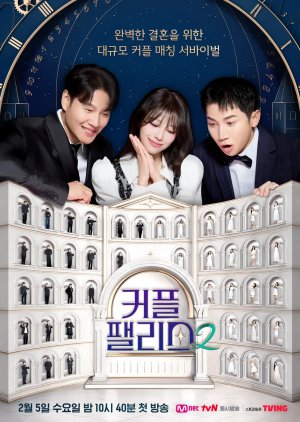 Couple Palace Season 2 (2025) Episode 10