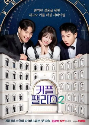 Couple Palace Season 2 (2025) Episode 10