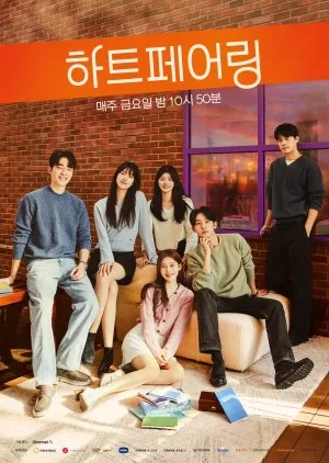 Heart Pairing (2025) Episode 14