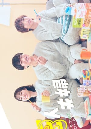 Two Husbands One Wife – Sannin Fufu – 3-nin Fuufu (2025)