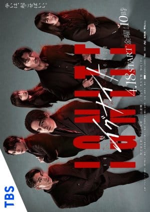 IGNITE – Hou no Muhoumono (2025) Episode 6