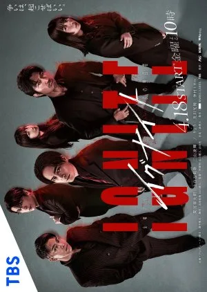 IGNITE – Hou no Muhoumono (2025) Episode 6