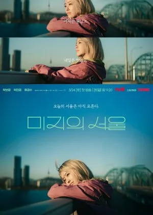 Our Unwritten Seoul (2025) Episode 8