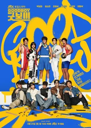 Good Boy (2025) Episode 6