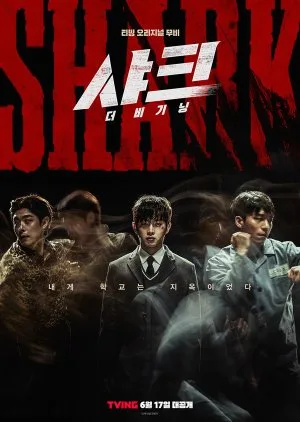 Shark: The Beginning (2021) Episode 1 English SUB | kissasian