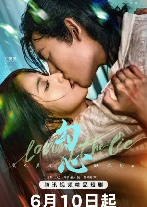 Loving the Lie (2025) Episode 14