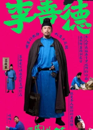 The Litchi Road (2025) Episode 21
