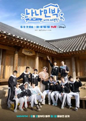 Nana bnb with Seventeen (2025) Episode 2